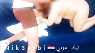 egyptian Mama massage big ass and big tits with step-son muslim big cock - 15 image