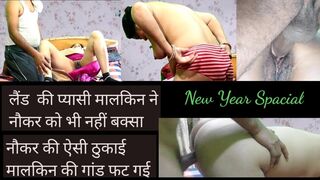 horny  mistress seduce to  bhihar sarvent and got fuck and  sarvent brutal fuck - 1 image